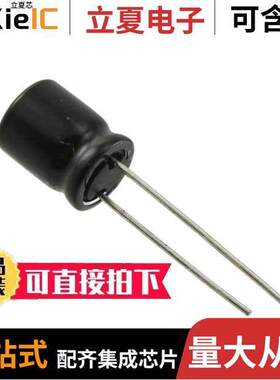 UDB1H2R2MPM电容 〔CAP ALUM 2.2UF 20% 50V RADIAL 〕