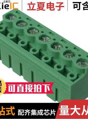 1755635连接器 〔TERM BLO【 PLUG 7POS 90DEG 5MM 〕