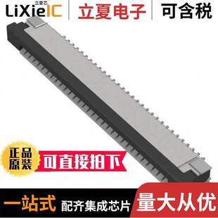 CON T连接器 FFC CONN 〔30W FFC3B07 〕 BOT 1.0MM