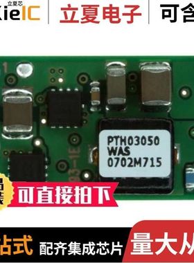 PTH03050WAZT/PTH03060WAST/PTH03060WAZ