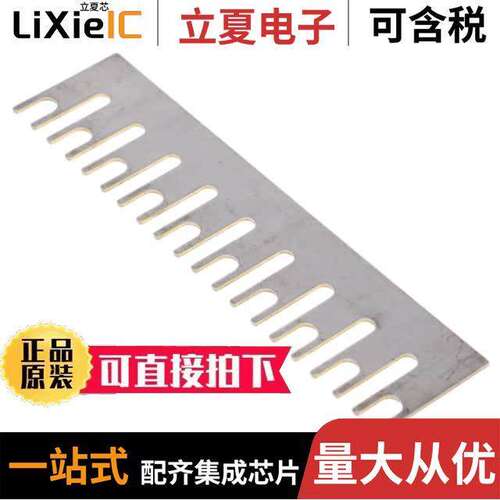 278A11-10连接器 〔JUMPER BARRIER BLK 10POS SPADE 〕