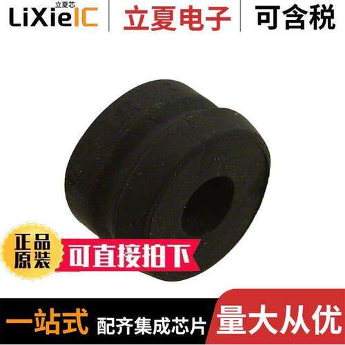 351-8697-005连接器 〔CONN CABLE GLAND BLA【 〕