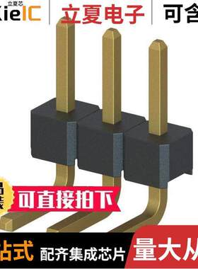 M22-2030305连接器 〔CONN HEADER R/A 3POS 2MM 〕