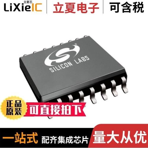 SI8642ED-B-ISR/SI8645BB-B-IU/SI8640AB-B-IS