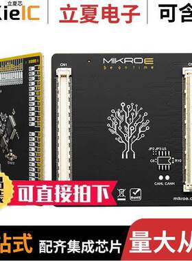 MIKROE-3521开发板 〔MCU CARD 6 FOR STM32 STM32L081CB 〕