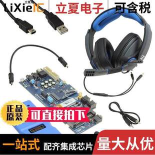 〔DEV 〕 1A射频 QC33002 CE751 WLCSP QCC3002 KIT