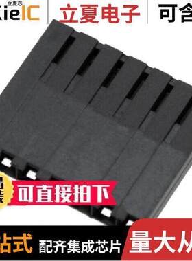 0050579207连接器 〔CONN HSG 7POS .100 SINGLE VER C 〕