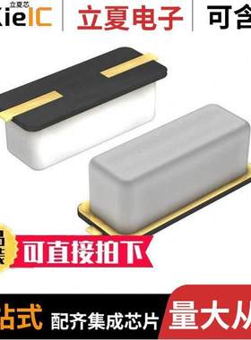 GC1200050晶振 〔CRYSTAL 12.0000MHZ 16PF SMD 〕