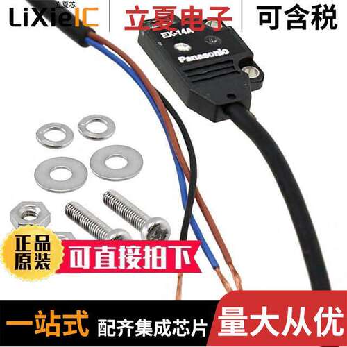 EX-14A传感器，变送器 〔SENSOR REFLCTV 25MM NPN OPEN COL 〕