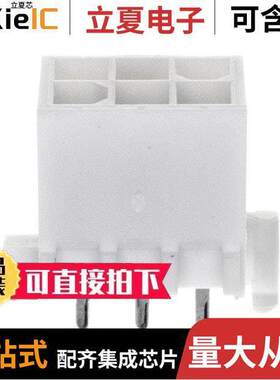 1-770178-1连接器 〔CONN HEADER VERT 6POS 4.14MM 〕