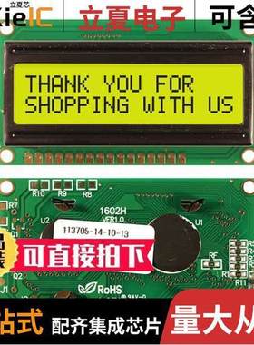 NHD-0216HZ-FL-YBW-C null Newhaven Display Intl