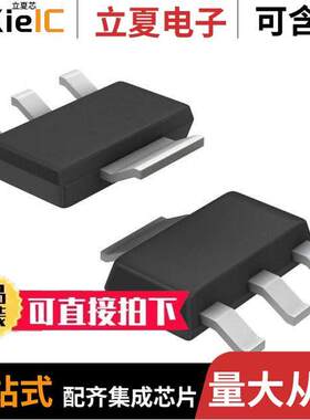LDL1117S30R芯片 〔IC REG LINEAR 3V 1.2A SOT223 〕