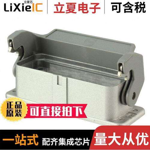09620250301连接器 〔CONN BASE BOTTOM ENTRY SZ16A 〕