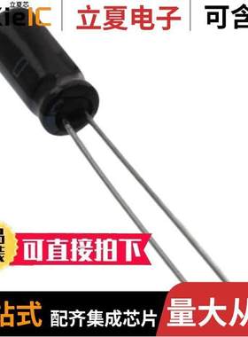 ESMG101ELLR33ME11D电容 〔CAP ALUM 0.33UF 20% 100V RADIAL 〕