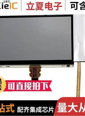 11103-01_T5光电元件 〔FLEX FLP ON SHARP LS027B7DH01 〕