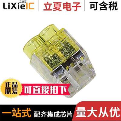 148-90048连接器 〔WIRE CONN PUSH 2PORT YLW 〕