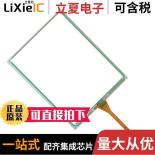 件 〕 FTAS00 4A光电元 RESISTIVE 8.4 SCREEN 8.4AS 〔TOUCH