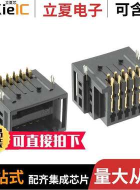 35605-5153-A00PE连接器 〔CONN HEADER R/A 5POS 3MM 〕