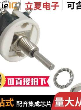 RT012AS1000KB电位计 〔POT 100 OHM 12W WIREWOUND LINEAR 〕