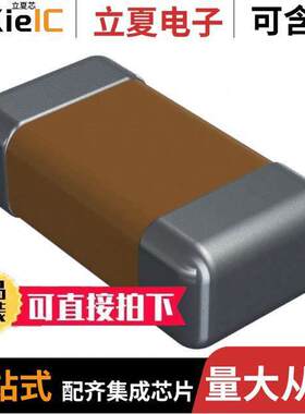 06035C154KAT2A电容 〔CAP CER 0.15UF 50V X7R 0603 〕