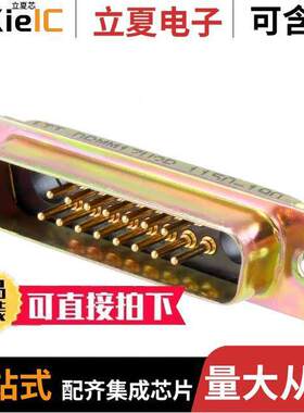 DBMM-17W2P连接器 〔CONN D-SUB PLUG 17POS PNL MNT 〕