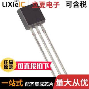 DS2502-E48+芯片 〔IC EPROM 1KBIT 1-WIRE TO92-3 〕