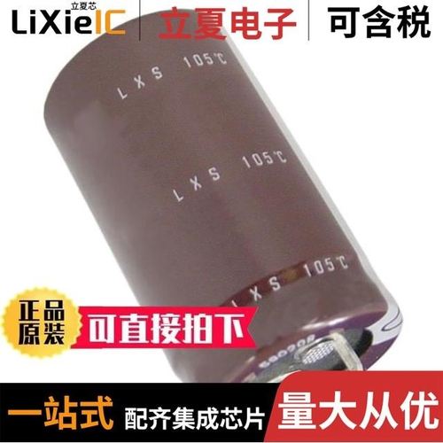 ELXS401VSN221MP40S/ELXS401VSN561MA40S/ELXS451VSN391MR50S