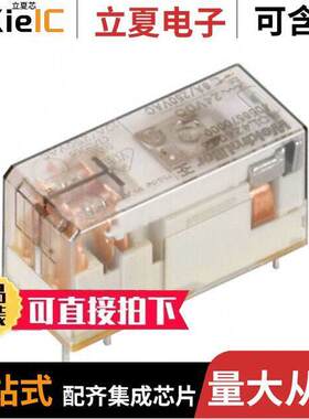 8693890000继电器 〔RELAY GEN PURPOSE SPDT 16A 115V 〕