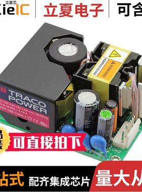 TPP 100-128A-J电源-内外部 〔AC/DC CONVERTER 28V 100W 〕