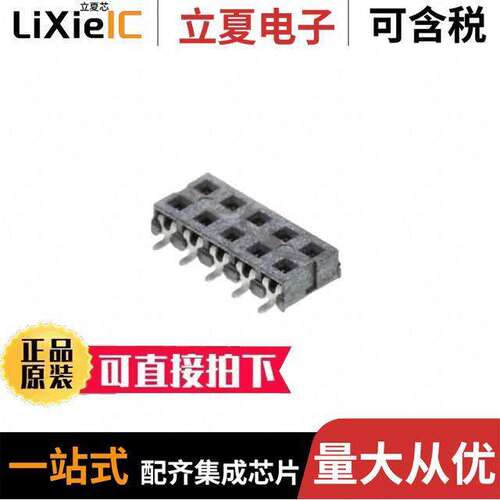 0873401019连接器 〔CONN RCPT 10POS 0.079 GOLD SMD 〕