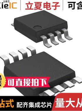 MAX4655EUA+芯片 〔IC SWITCH SPST 8UMAX 〕