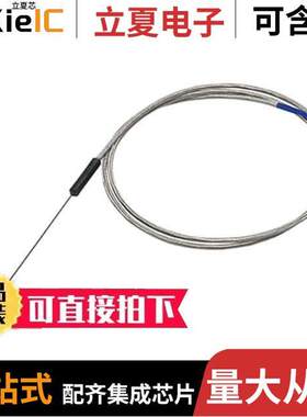 E52-CA6AYD1S2 1M  Omron