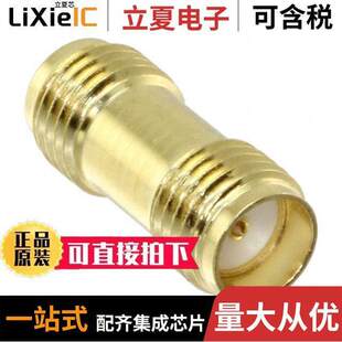 SMA ADAPT 〕 〔CONN SMAF SMAF连接器