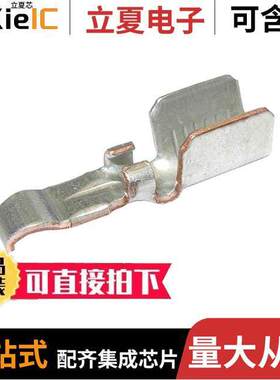 261G2-LPBK连接器 〔LOOSE PIECE 45A CONTACT 〕