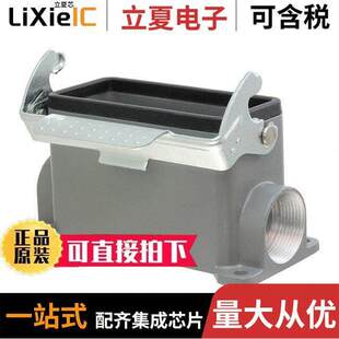 0936012530连接器 〔CONN BASE SIDE ENTRY SZ16B PG21 〕