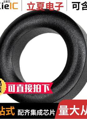 74270118滤波器 〔FERRITE CORE 70 OHM SOLID 12.7MM 〕