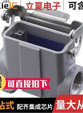 T1619101216-000连接器 〔H10A-SGRS-2PG16 〕