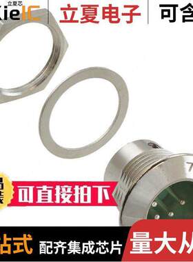 B4M连接器 〔CONN RCPT MALE XLR 4POS SLDR CUP 〕