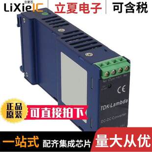 〔DC 内外部 〕 20W CONVERTER DPX2024WS05电源