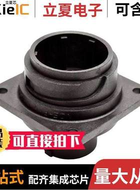 C01610C0140002连接器 〔CONN RCPT HSNG MALE 15POS PNL MT 〕