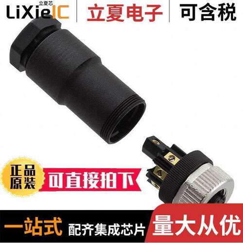 1410665连接器 〔CONN RCPT FMALE 8POS GOLD SCREW 〕
