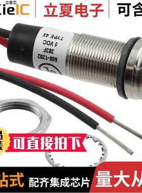 6561202303F光电元件 〔1/2