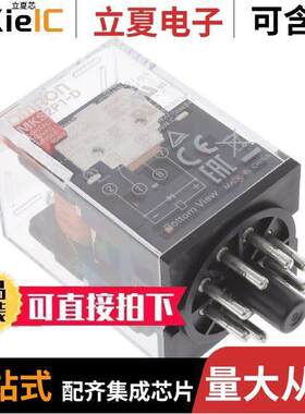MKS2P1-D DC24继电器 〔RELAY GEN PURPOSE DPDT 10A 24V 〕