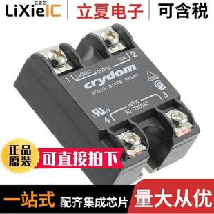 SPST 〕 D4D07继电器 RELAY 400V 〔SSR