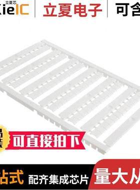 0829237连接器 〔TERM BLO【 MARKER 72 SECTION WHT 〕