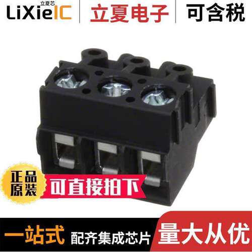 1987261连接器 〔TERM BLO【 PLUG 3POS 90DEG 5MM 〕