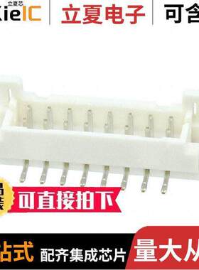 DF11Z-16DP-2V(27)连接器 〔CONN HEADER SMD 16POS 2MM 〕