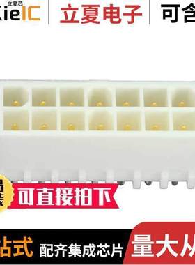 1-794074-1连接器 〔CONN HEADER VERT 14POS 4.14MM 〕