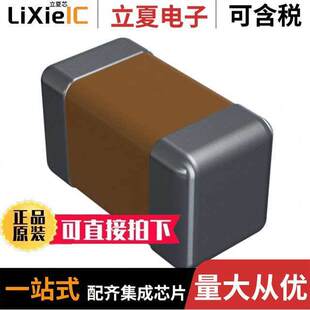 47PF CER 100V NP0 〕 06031U470GAT2A电容 0603 〔CAP