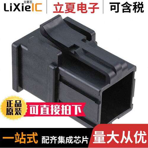 EM35MP-4PC连接器 〔CONN PLUG 4POS MALE 〕